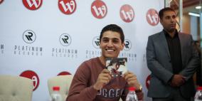 حفل توقيع ألبوم "عساف" للفنّان ‫‏محمد عساف‬ في رام الله