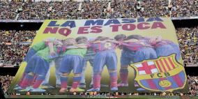 المحكمة الرياضية تنظر اليوم في تخفيف عقوبة الفيفا المفروضة على برشلونة