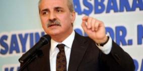 نائب رئيس الوزراء التركي: دعمنا لقطاع غزة مستمر