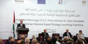 حفل اطلاق الاستراتيجية الوطنية الاولى للتصدير في فلسطين