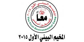 مجلس طلائع الخليل يقيم المخيم البيئي الأول