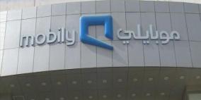 موبايلي: المحادثات ما زالت جارية لإعادة تعهدات مالية