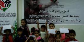 جمعية عطاء فلسطين الخيرية توزع كفالة مالية للأطفال الأيتام