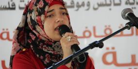 نابلس: أمسية "بندقية وحرف"