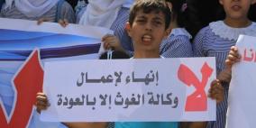 طلاب المدارس بغزة يعتصمون أمام مقر الأونروا رفضا لتأجيل الدراسة