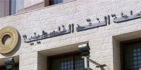 سلطة النقد الفلسطينية تصدر تقرير التطورات الاقتصادية للربع الأول من عام 2015