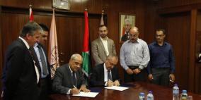 جامعة النجاح الوطنية توقّع مذكرة تفاهم مع شركة دار الشفاء للأدوية ومستحضرات التجميل‎