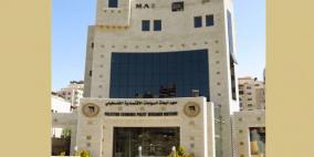 تشجيع الاعتماد على مصادر الطاقة البديلة : هل تخطى حاجز الشعارات؟