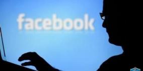 الشرطة تكشف جريمة تشهير وابتزاز عبر مواقع التواصل الاجتماعي في القدس