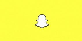 سناب تشات تطلق تحديثا على تطبيقها
