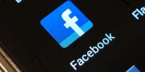 فيسبوك تختبر عرض تنبيه عندما يبدأ صديق بكتابة تعليق