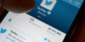 تويتر يحذر بعض مستخدميه من هجوم الكتروني محتمل
