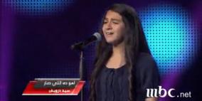 الفلسطينية- ميرال عياد - أهو ده اللي صار-ذا فويس اطفال