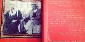 عبد الناصر وجمهورية الطرشان