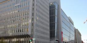 البنك الدولي يقدم منحة بـ40 مليون دولار لدعم الموازنة