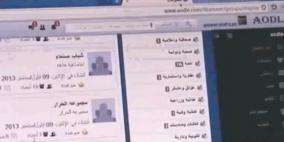 فيديو: يمني يبتكر موقعاً للتواصل الاجتماعي