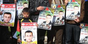 وقفة تضامنية مع الأسير القيق في قلقيلية