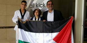 تايكواندو فلسطين .. قصة نجاح تدرّس