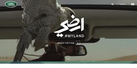 لاند روڤر الشرق الأوسط وشمال إفريقيا تفوز بأرقى جائزة لقطاع السيارات