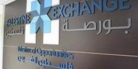 البورصة في اسبوع .. ميل للارتفاع في المؤشر وللانخفاض في النشاط