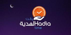 لينوفو: هذا ما سيحدث إذا أغلقت هاتفك على الإفطار في رمضان!