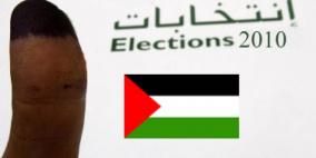 انتخابات البلديات.. 52% "لا يهمني الأمر"