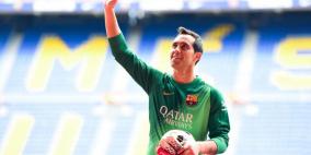 برافو يدرس الرحيل عن برشلونة