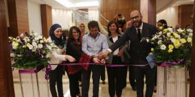 حفل افتتاح مقر"المحطة الواحدة"لخدمات سيدات الأعمال الفلسطينيات