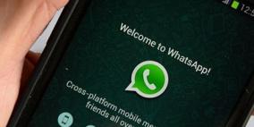 واتساب تقلد سناب شات