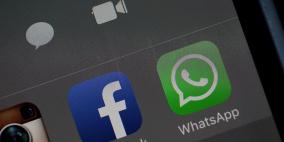 كيف تشغّل مكالمات الفيديو في واتساب؟