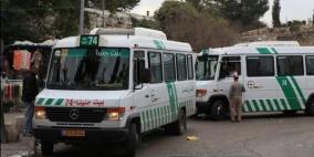 سائقو "السفريات الموحدة" في القدس يبدأون إضراباً شاملاً الثلاثاء