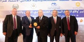 بنك القدس يختتم رعايته لمؤتمر "واقع القطاع المصرفي الفلسطيني"