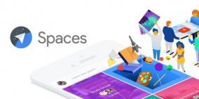 غوغل تغلق خدمة لم يمض على إطلاقها 10 أشهر