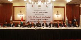 المؤتمر السنوي السابع للنيابة العامة في اريحا