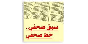 مرعي: متعة الصحافة أن تعمل فيها مناضلا لا موظفا