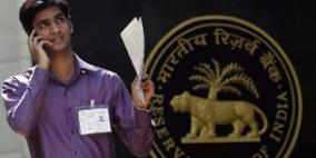 خفض توقعات نمو الاقتصاد الهندي