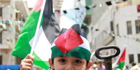 مسيرة إحياء ذكرى النكبة في مدينة رام الله