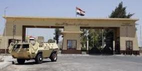 إغلاق معبر رفح اليوم الجمعة حتى إشعار آخر