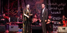 اختتام عروض الأسبوع الاول من مهرجان "ليالي الطرب في قدس العرب"