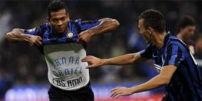 جوارين: كلنا نفكر في كيفية عودة إنتر ميلان لمكانته