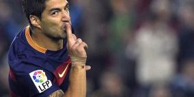 سواريز يختار أصعب خصم واجهه من ريال مدريد