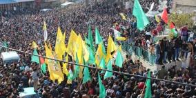 سعير تودع شهيدها الجبارين