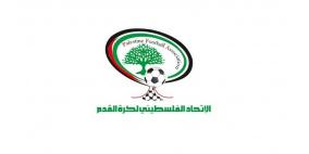 تأجيل إنطلاق دوري الكرة الفلسطيني للمحترفين