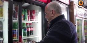 حادثة نادرة.. مقدسي يشتري عقارا من يهود