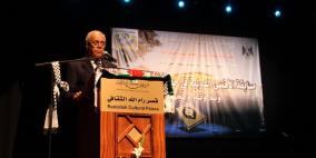 تكريم الفائزين في مسابقة الأقصى لحفظ القرآن الكريم