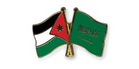 مذكرة تفاهم بين الأردن والسعودية في مجال الثروة المعدنية