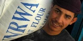 غزة: "أونروا" تقلص المساعدات عن 9500 ألف أسرة