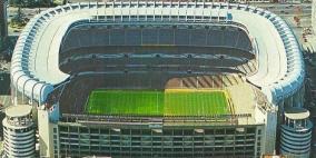 تكاليف خيالية لملعب مدريد الجديد