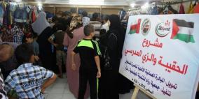 المبادرة العُمانية تنفذ مشروع الزي المدرسي لأكثر من 1900 طالب وطالبة