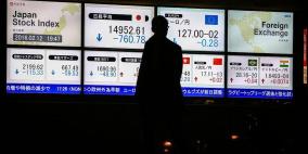 نيكاي يهبط قبل نتائج المركزي الأميركي